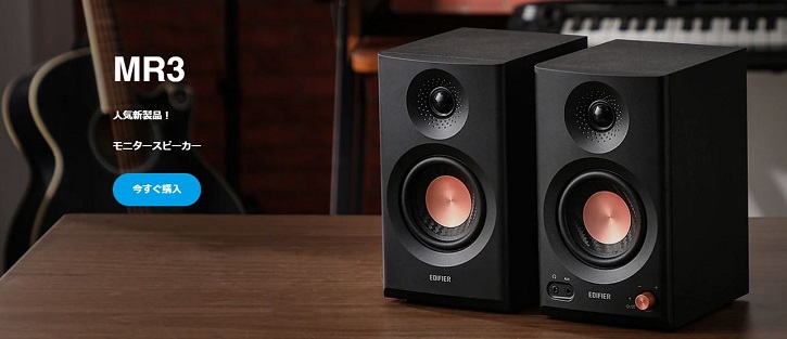 エディファイアについて