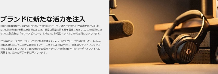 エディファイアについて